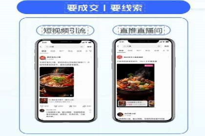 小红书信息流趋势：短视频如何改变内容营销格局