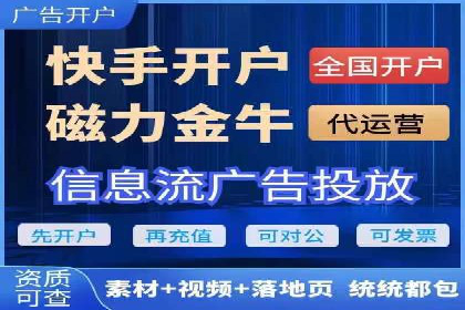 旅游行业SEM运营托管的成功实践