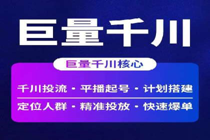 百度搜索推广实战：某品牌如何提升品牌知名度